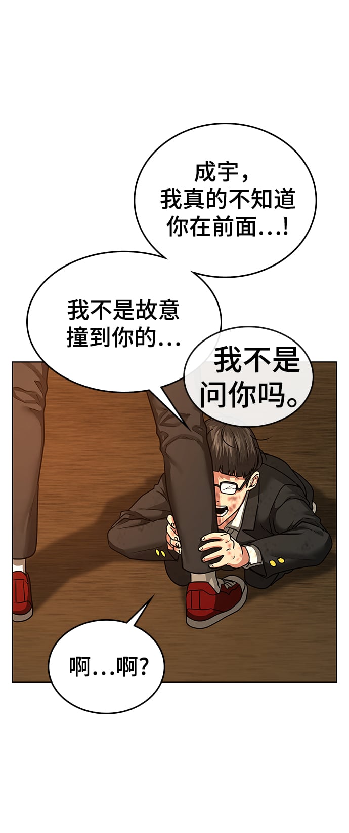 第 77 页