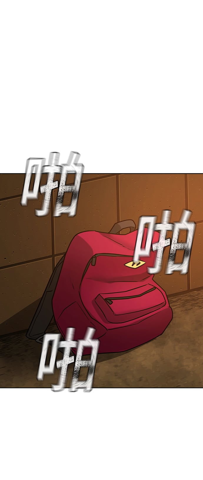 第 79 页