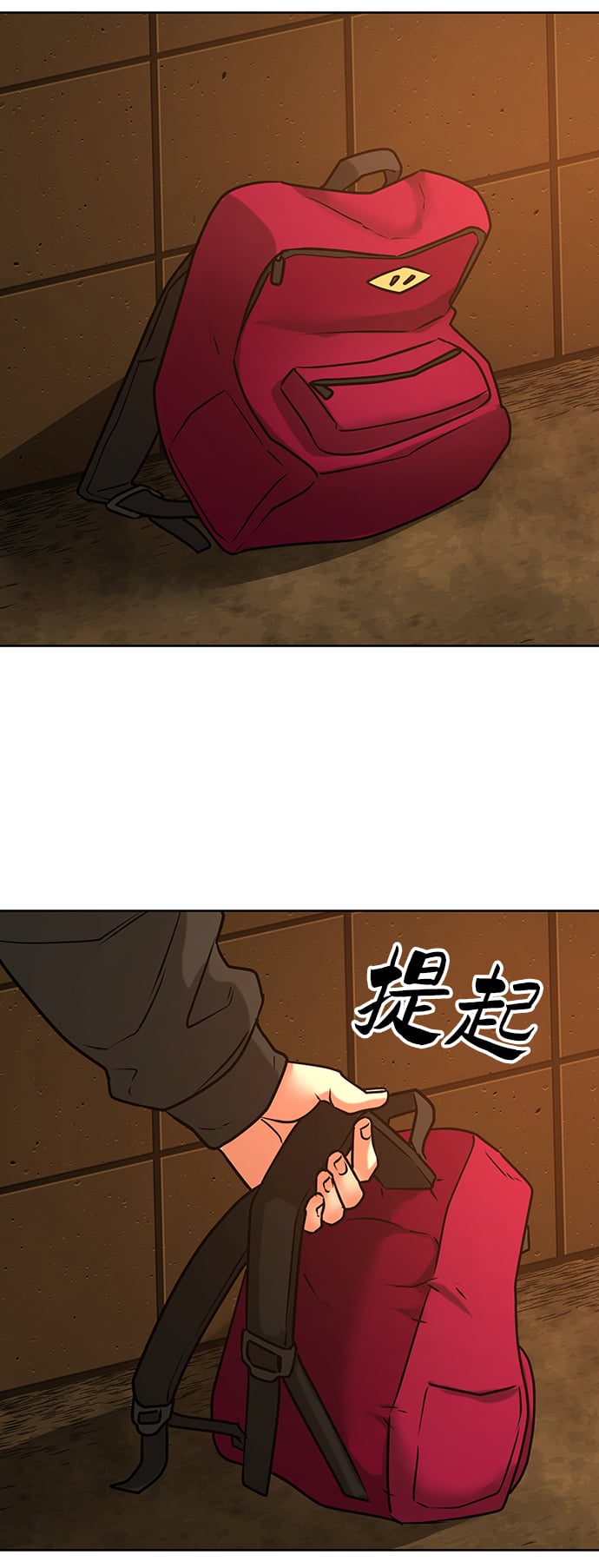 第 80 页