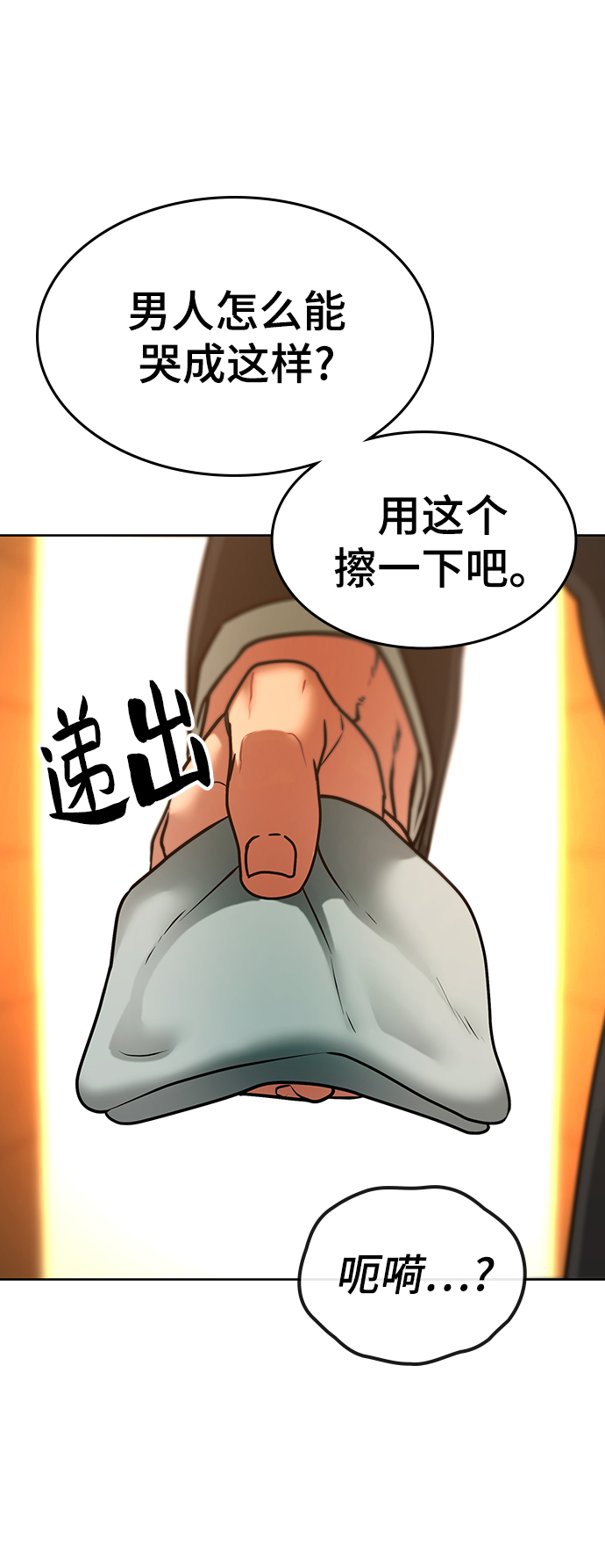 第 84 页