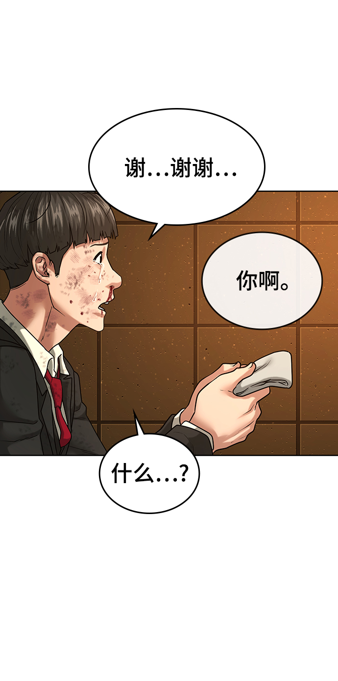 第 85 页