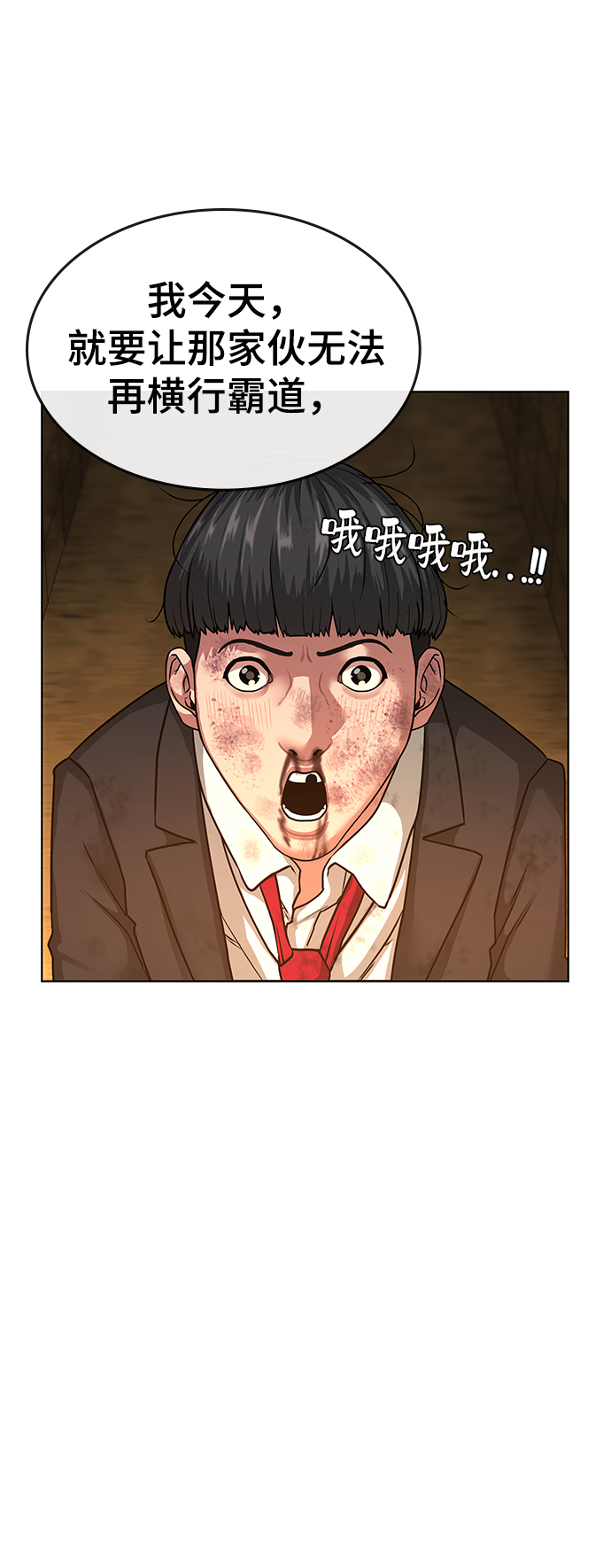 第 91 页