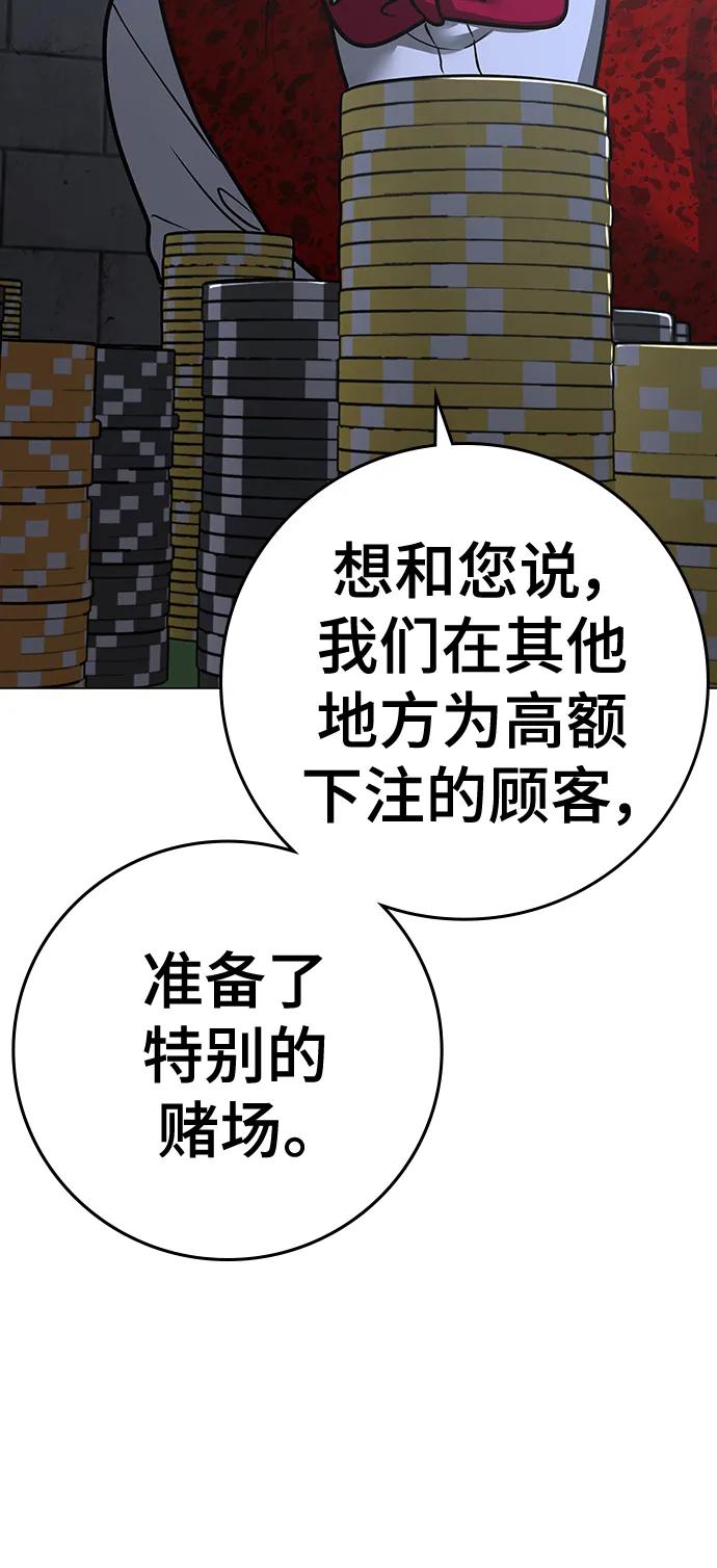 第 104 页