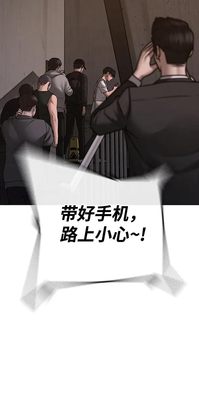 第 110 页