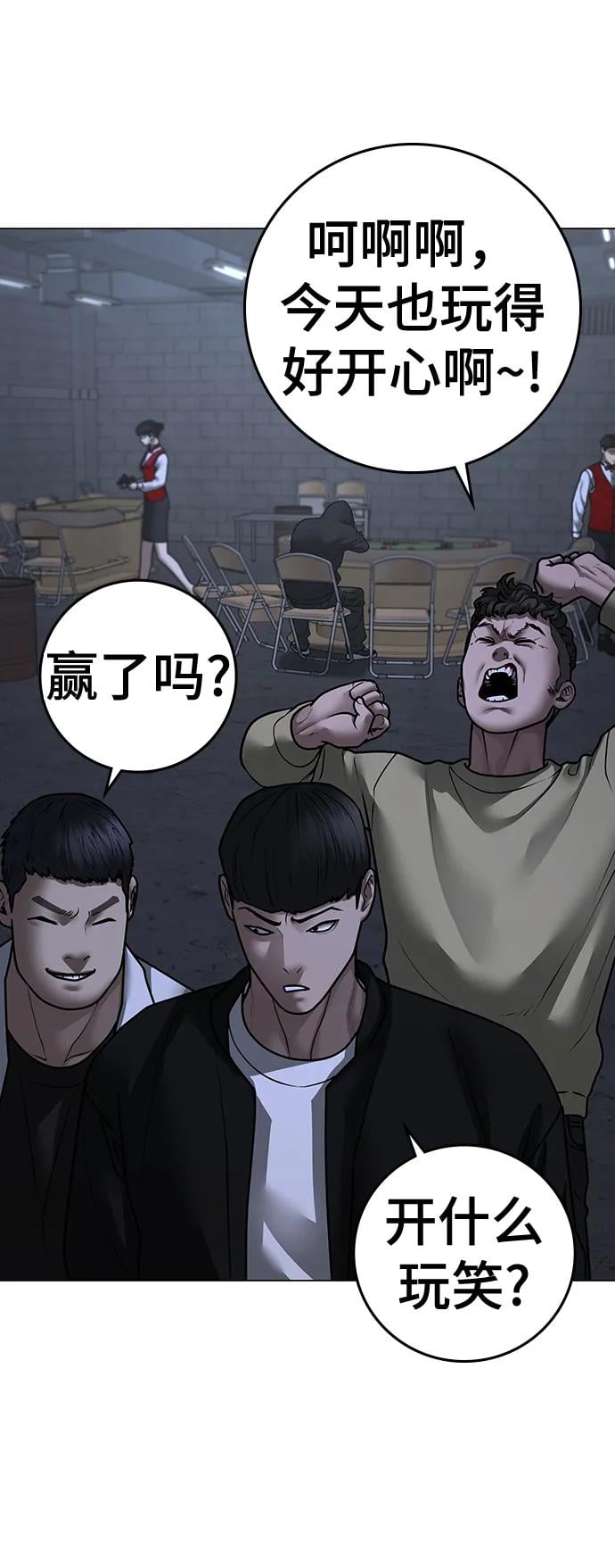 第 111 页