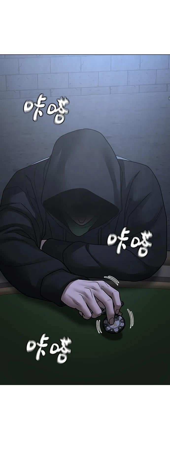 第 112 页