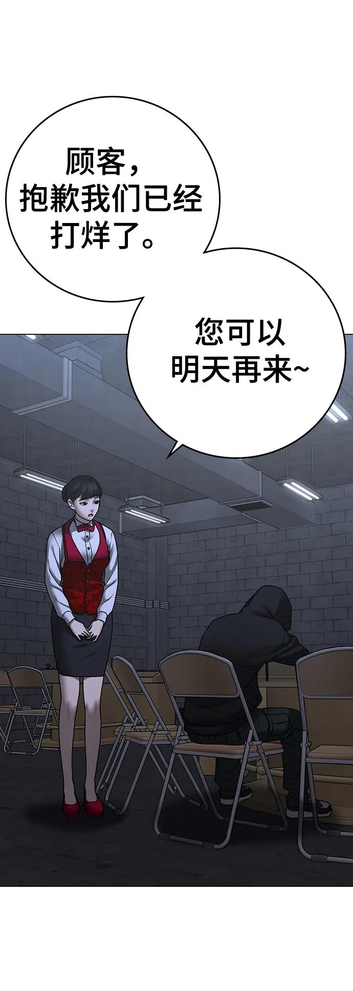 第 113 页