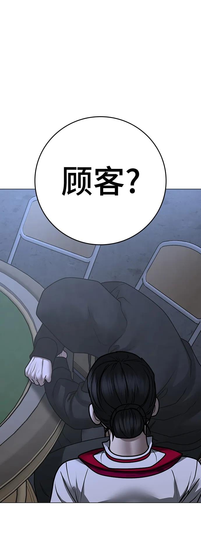 第 114 页