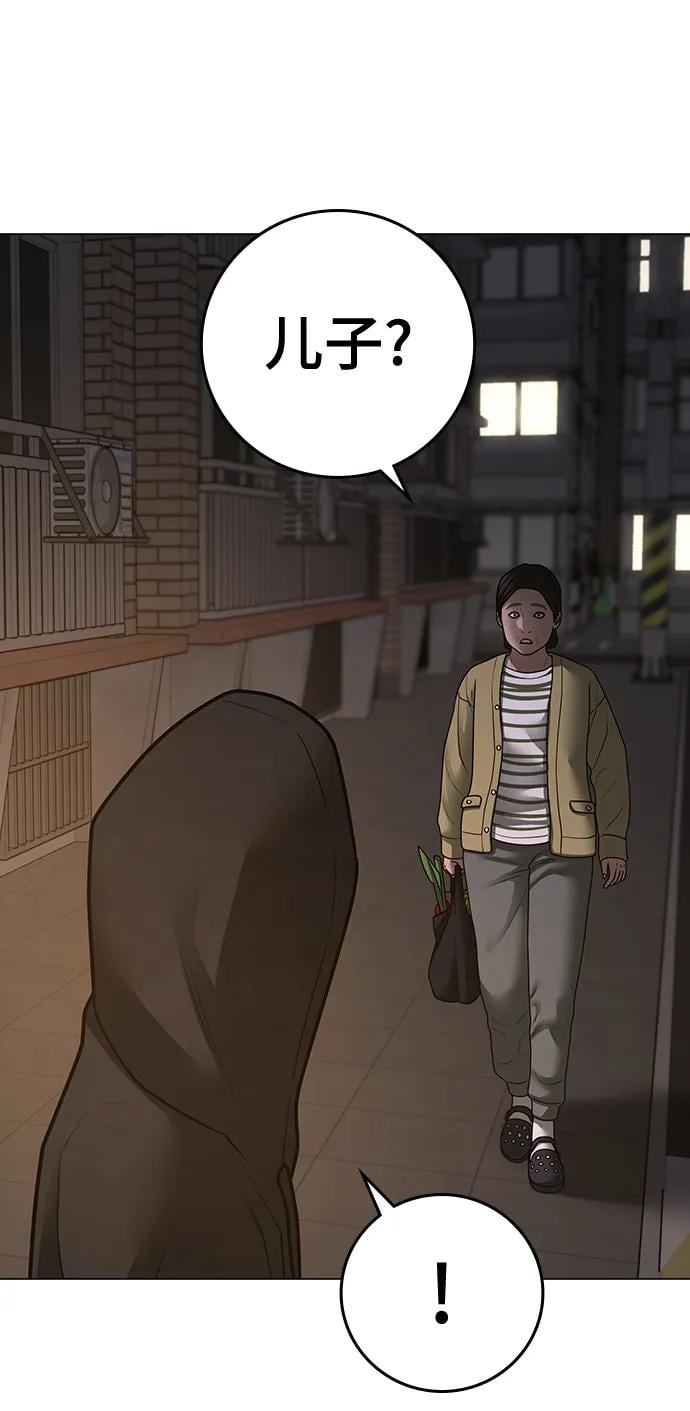 第 117 页