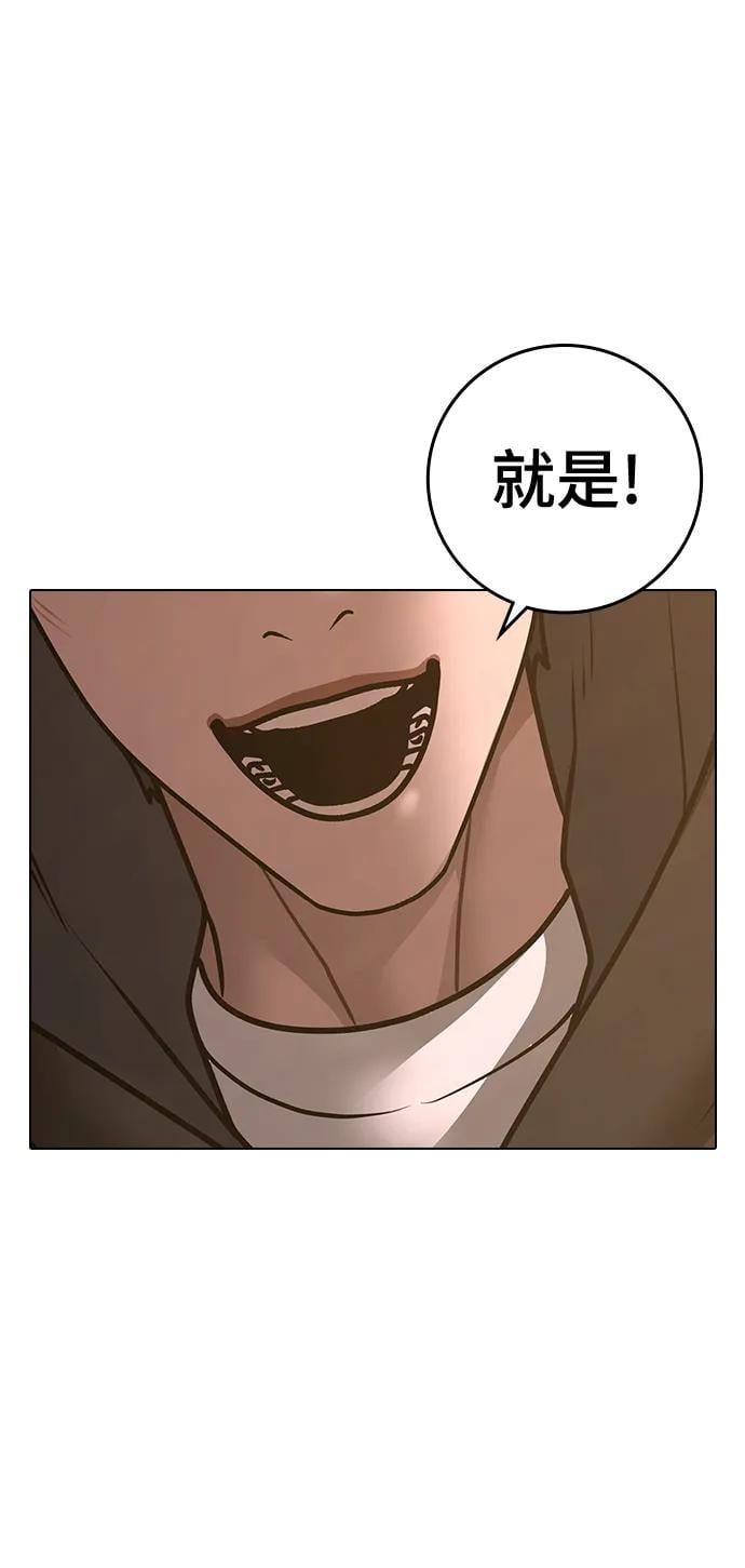 第 119 页