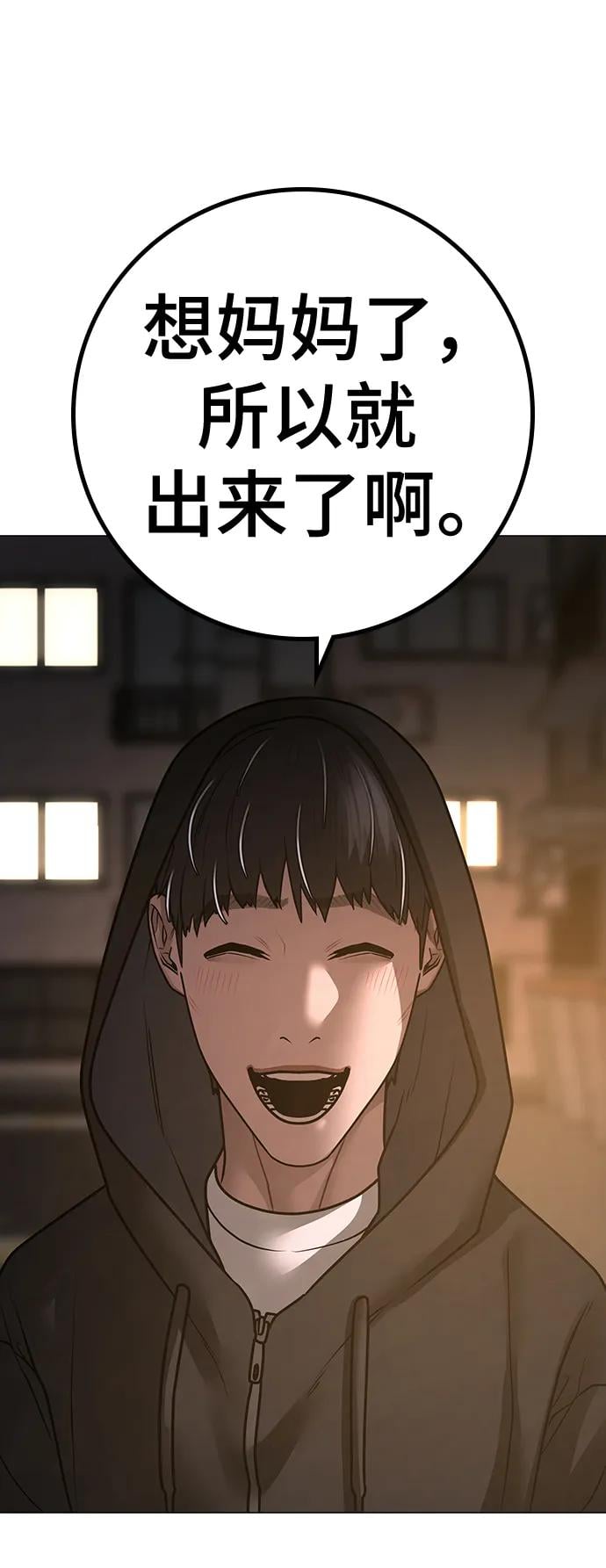 第 120 页
