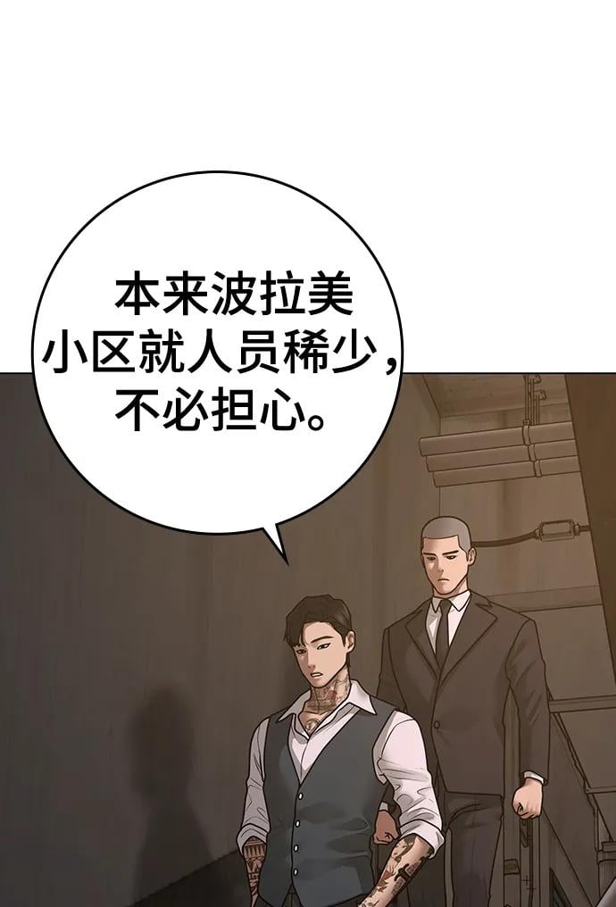 第 124 页
