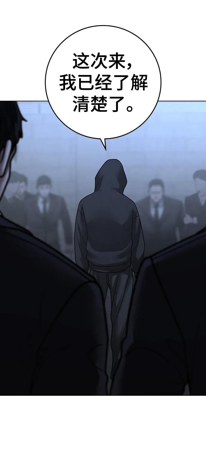 第 133 页