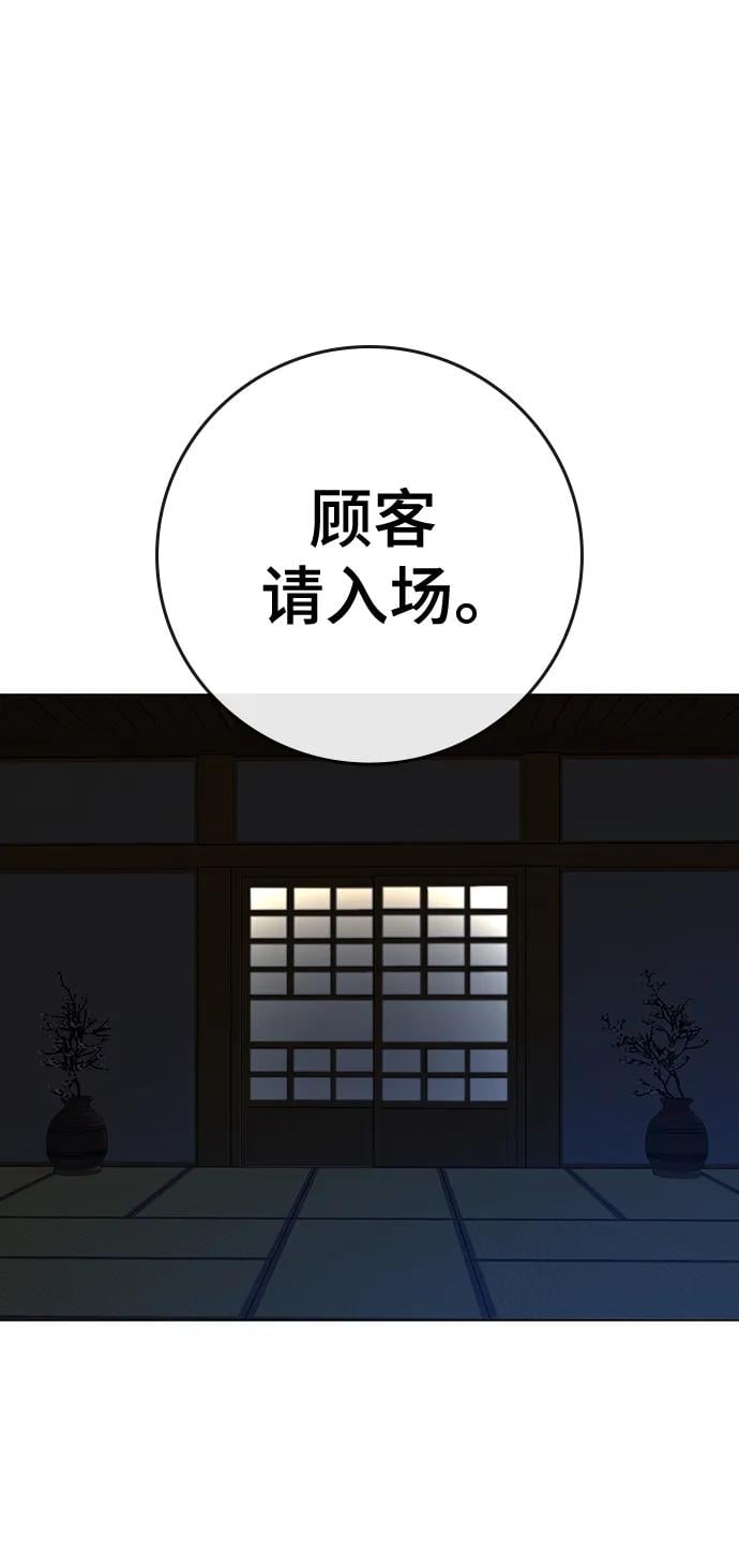 第 138 页