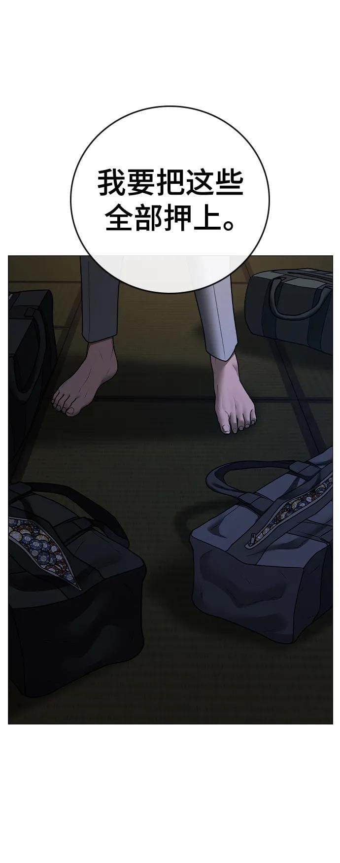 第 143 页