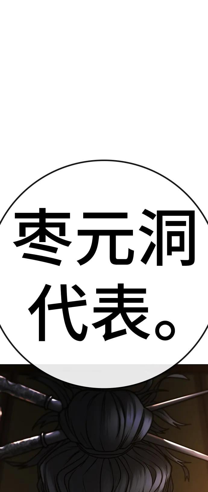 第 145 页