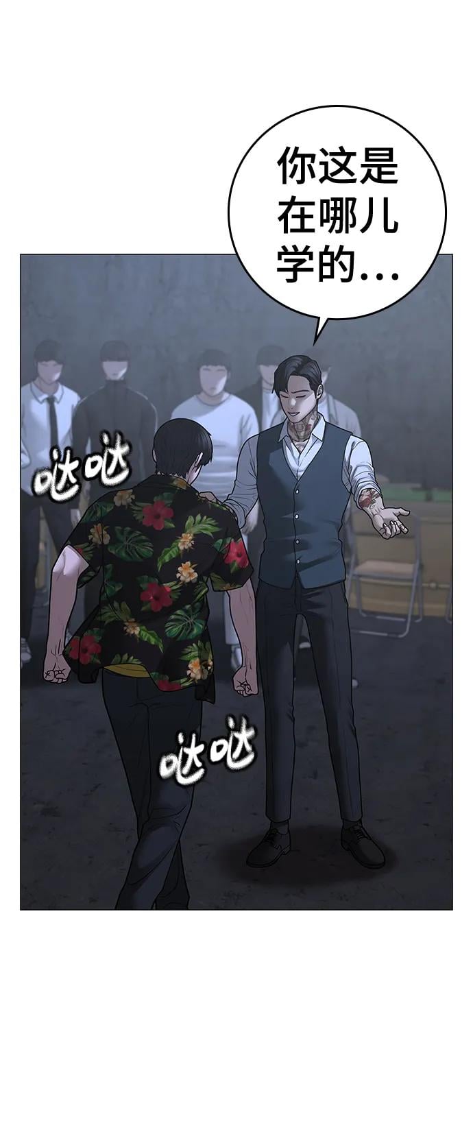 第 39 页