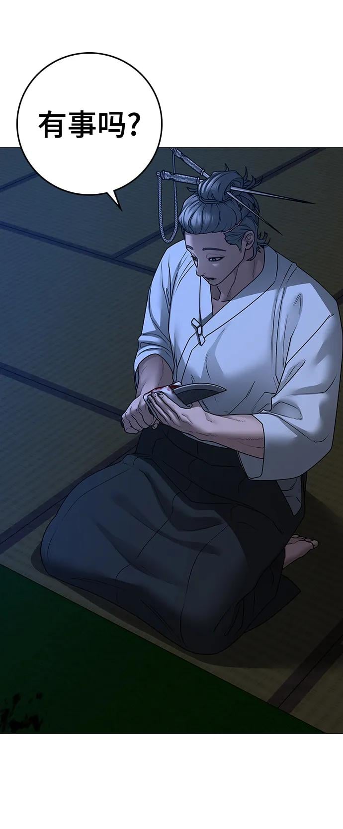 第 74 页