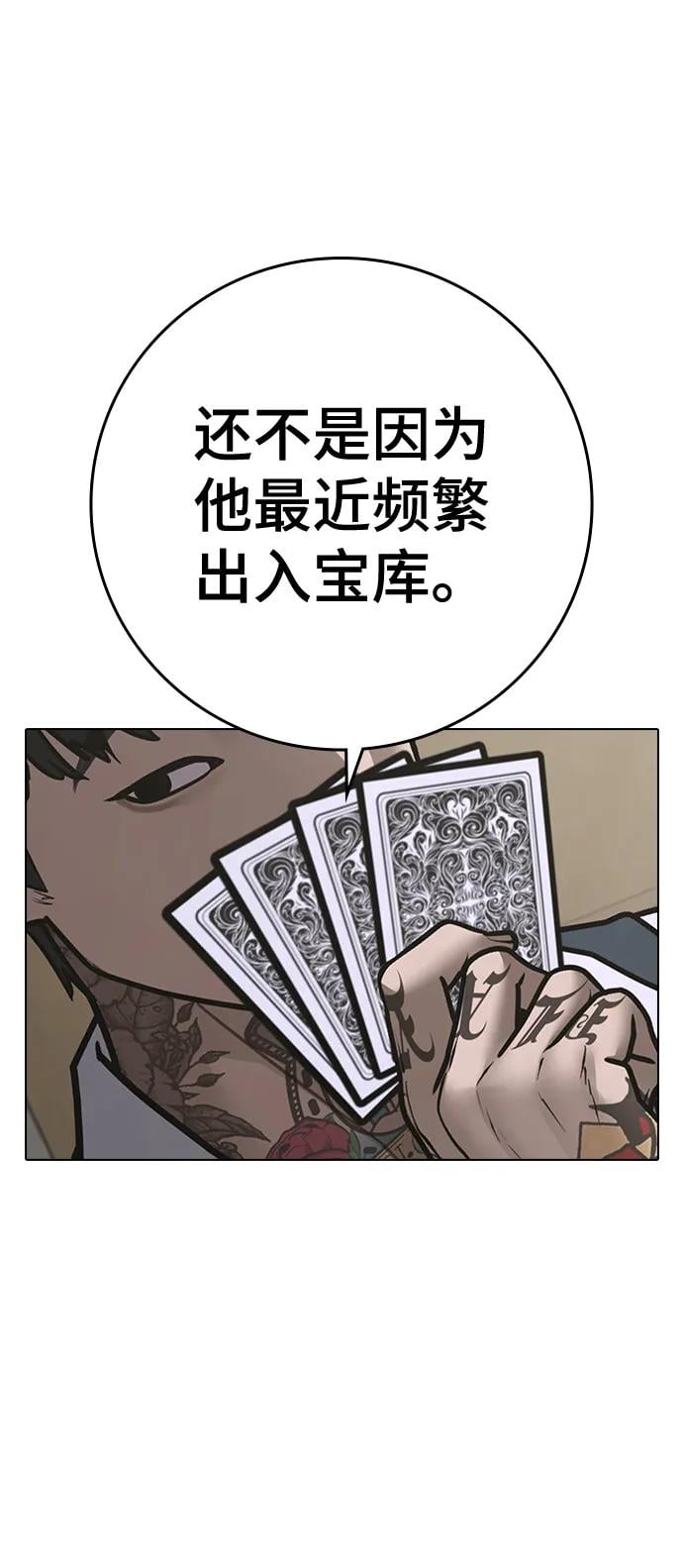 第 75 页