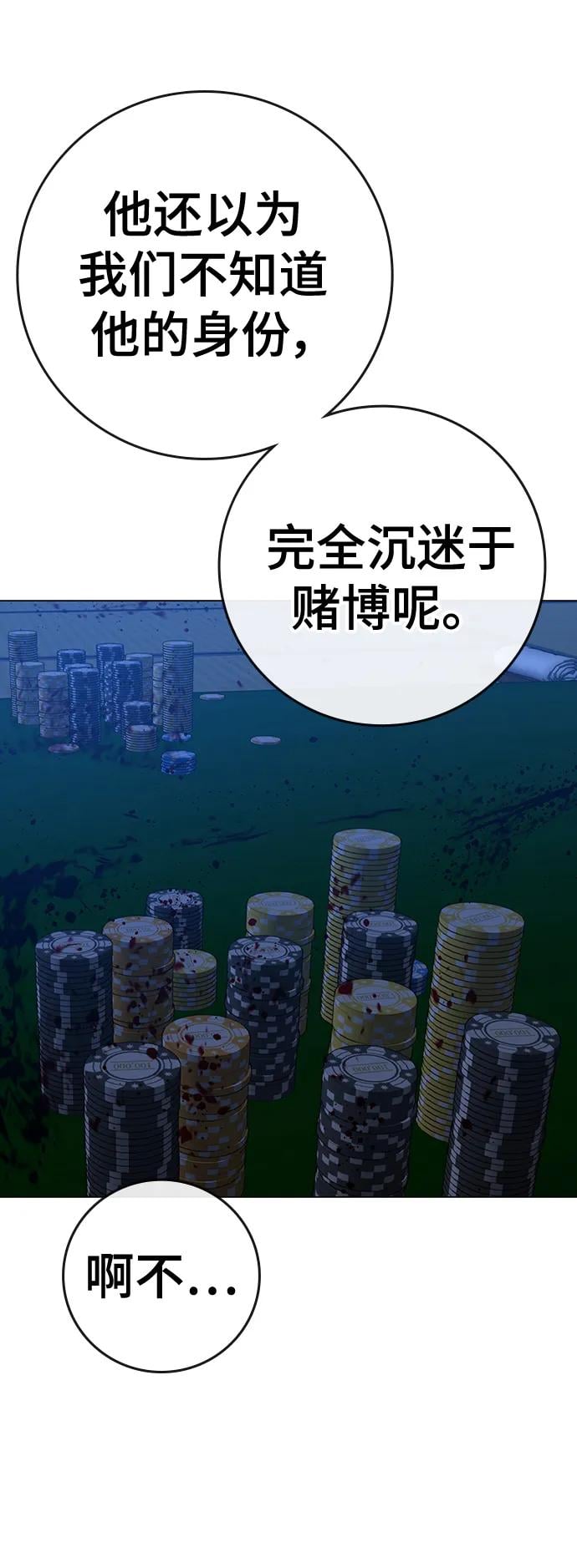 第 78 页