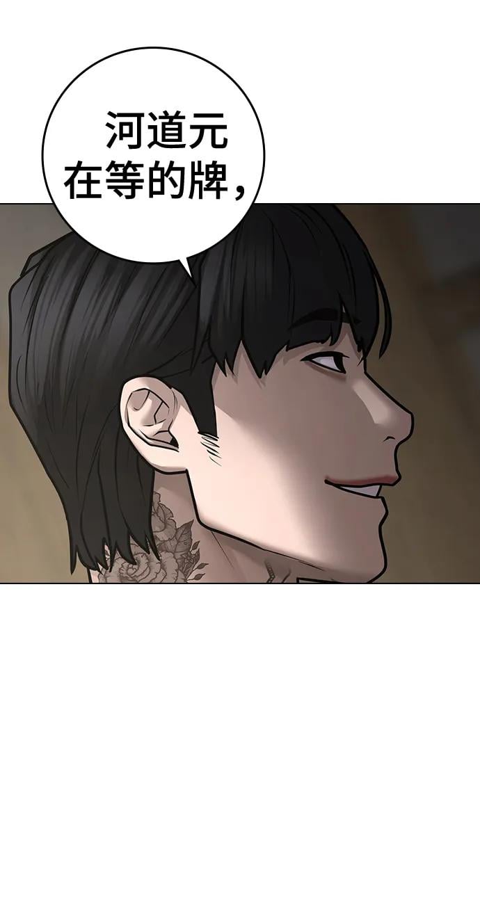第 84 页
