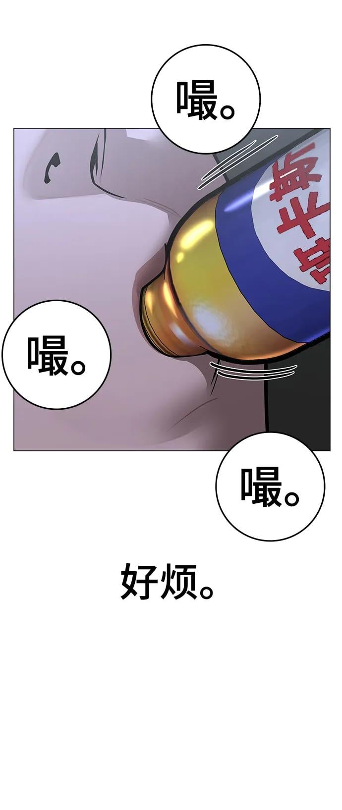 第 87 页