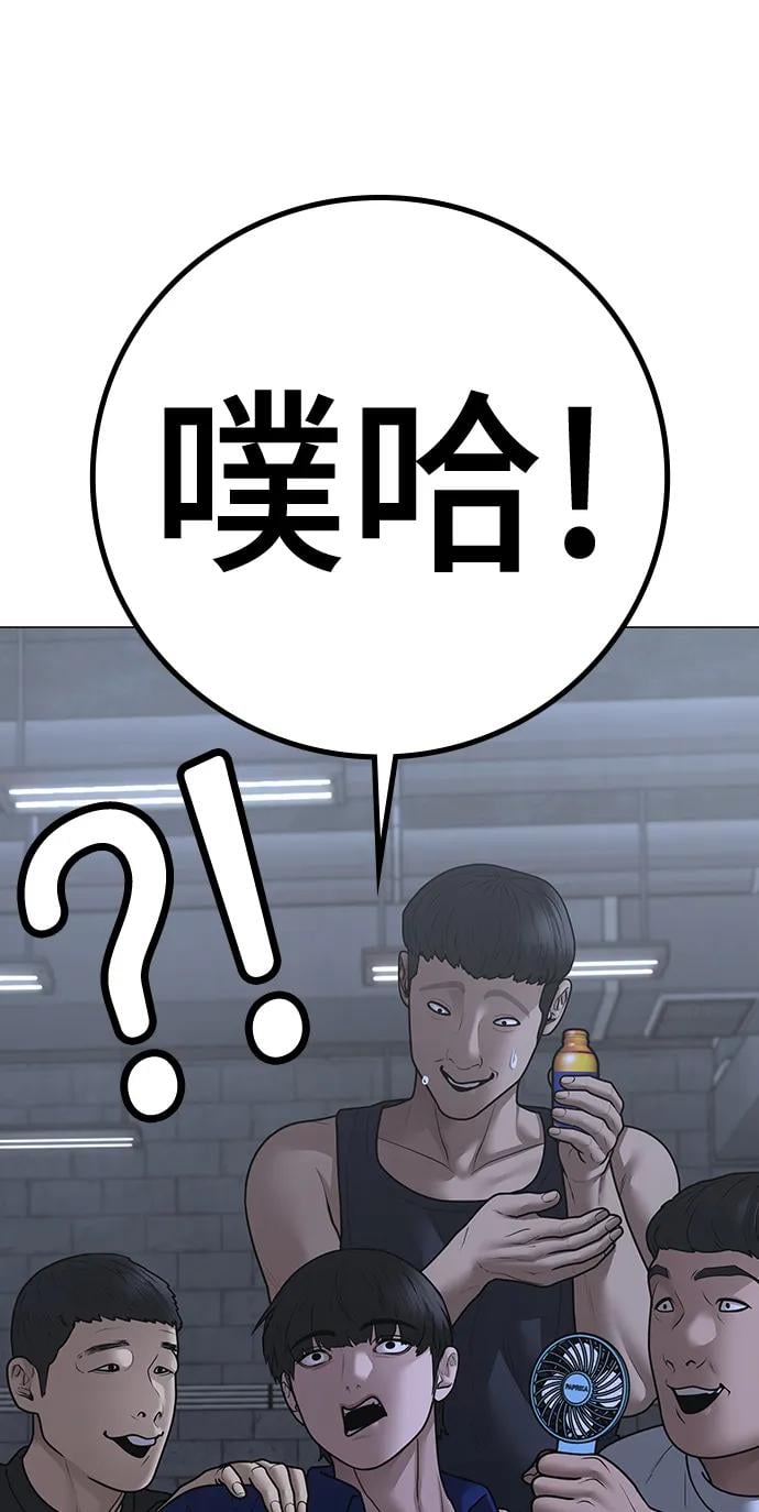 第 88 页