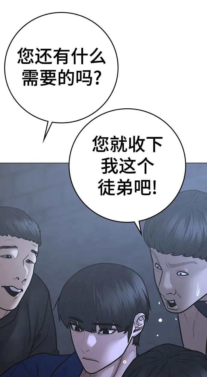 第 90 页
