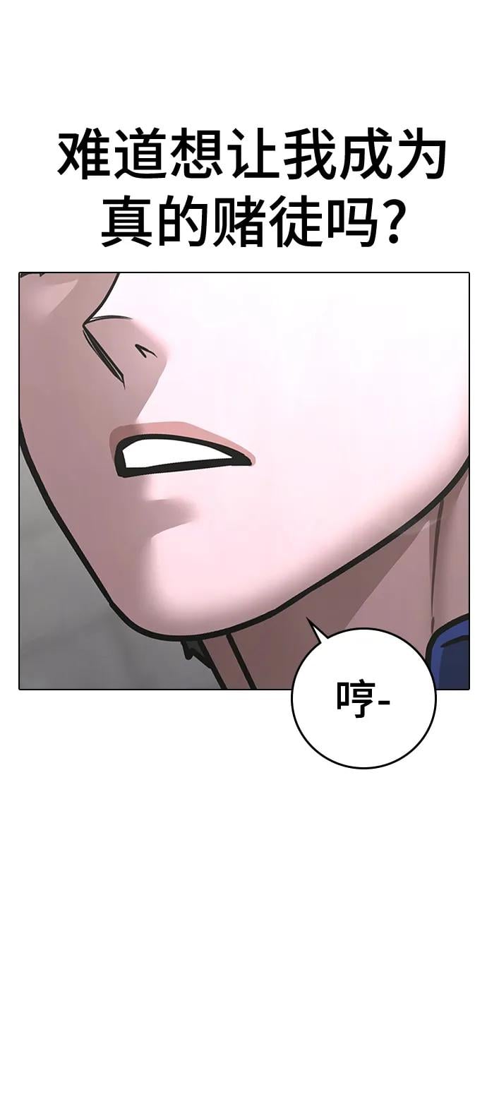 第 93 页