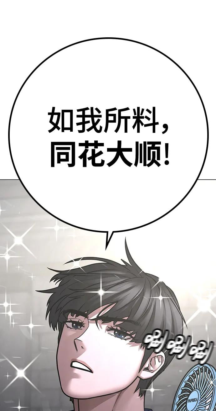 第 94 页