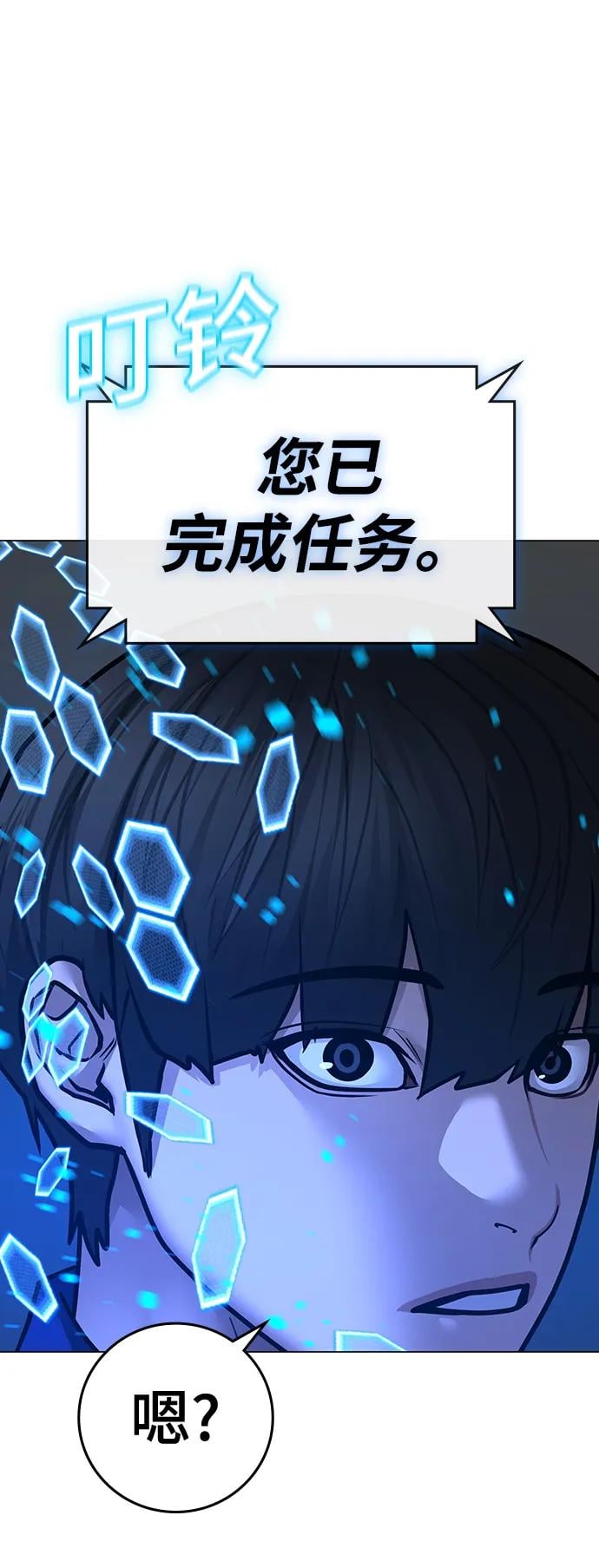 第 97 页