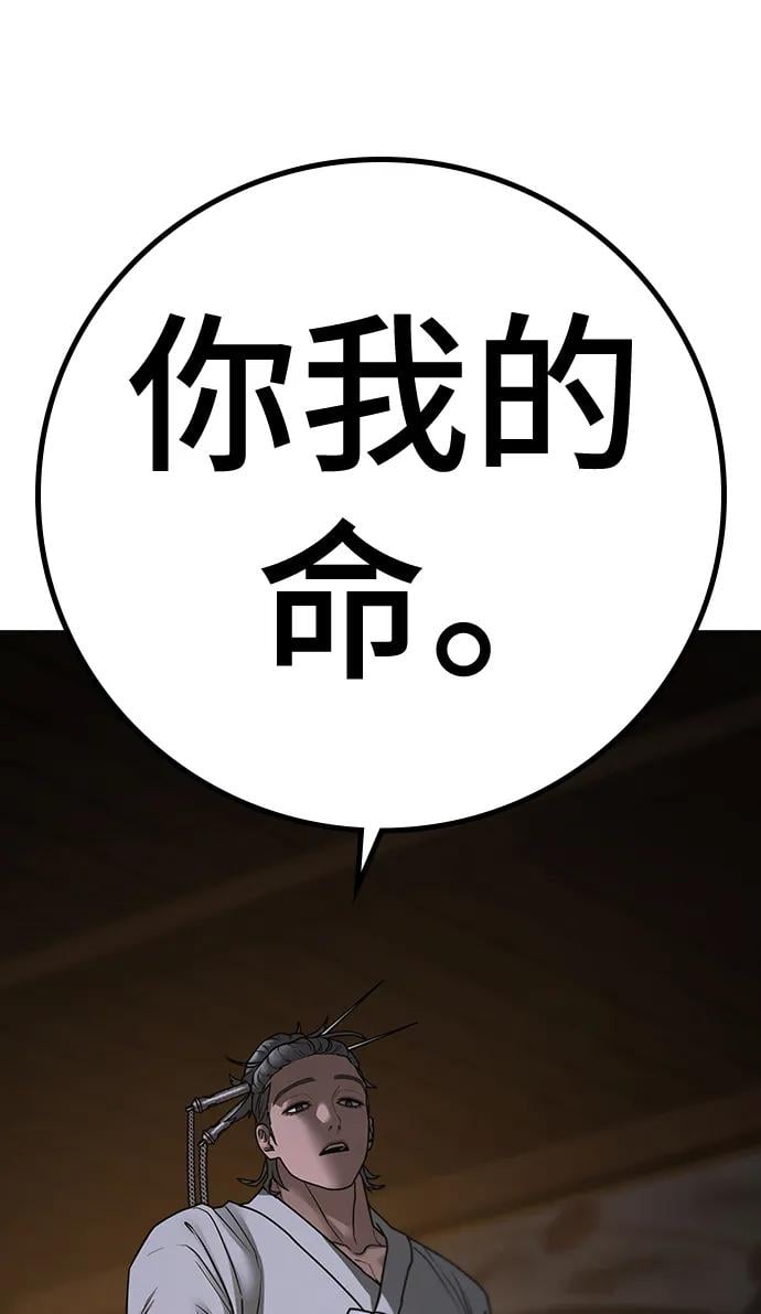 第 101 页