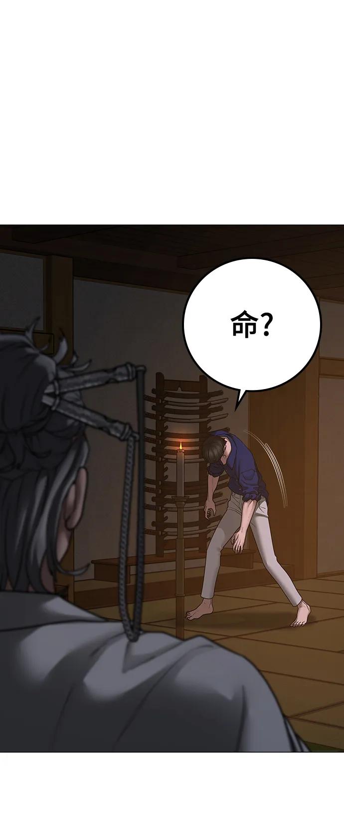 第 103 页
