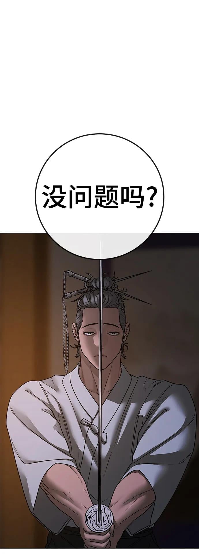 第 104 页
