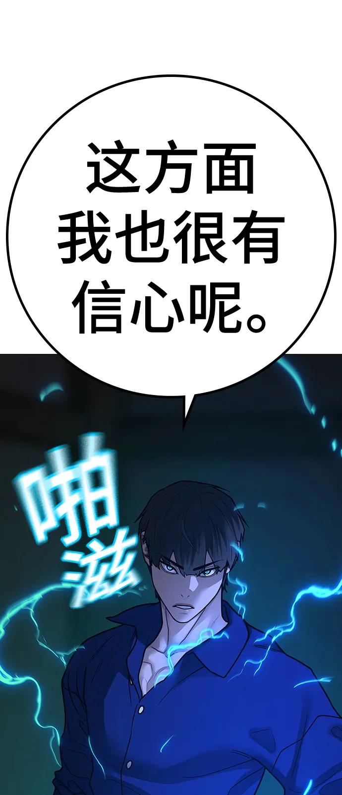 第 106 页