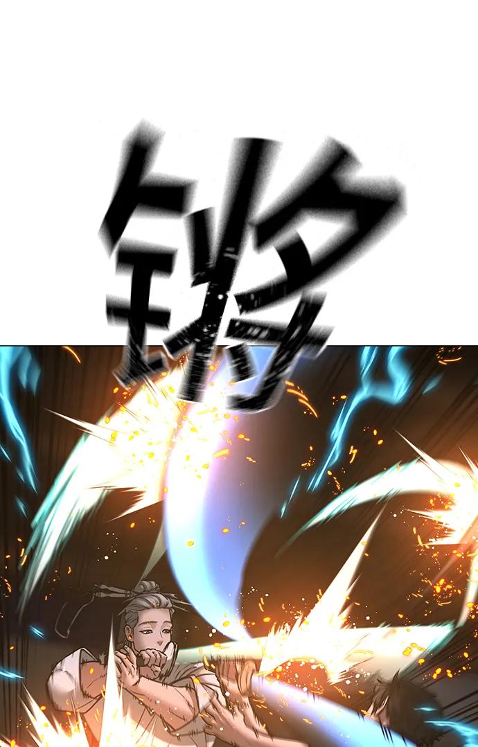 第 112 页