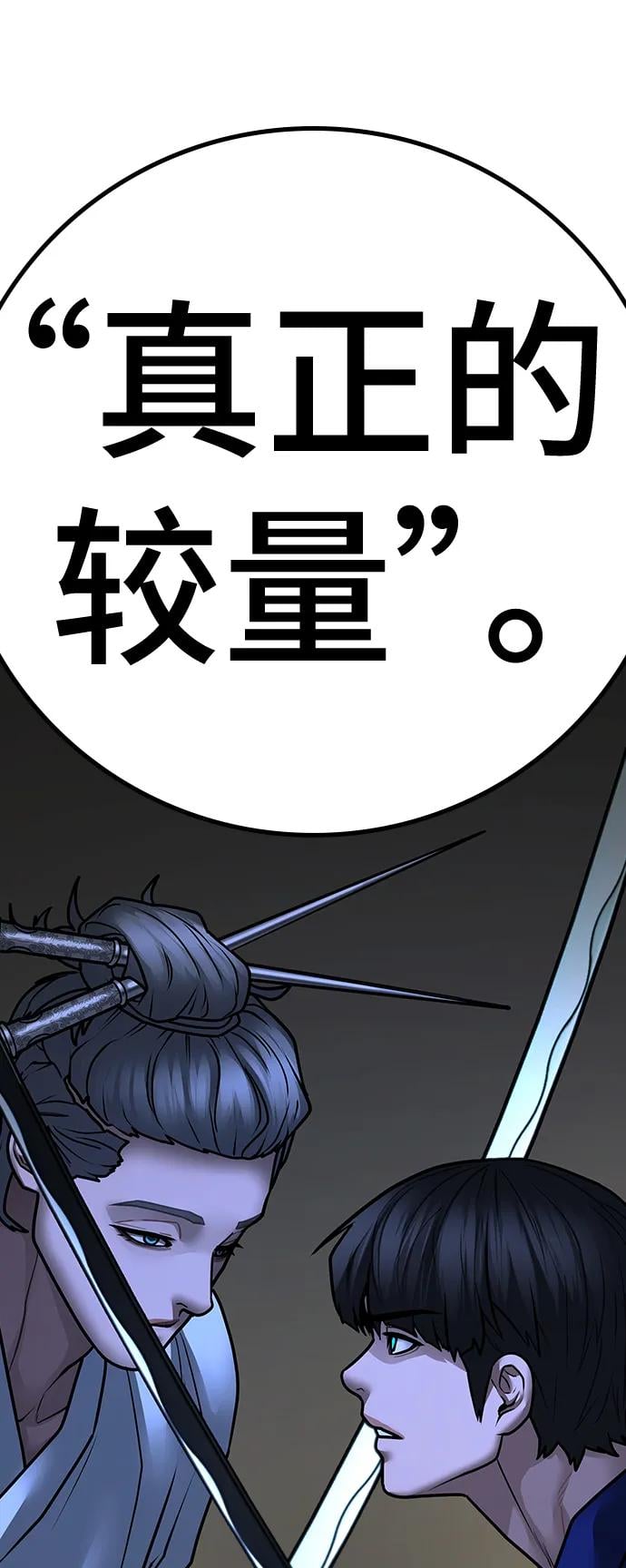 第 125 页