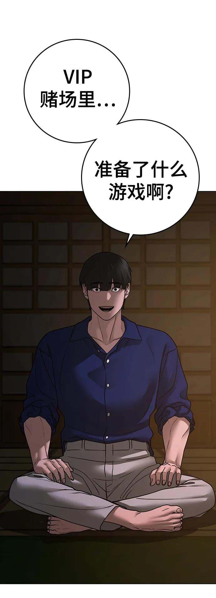 第 83 页
