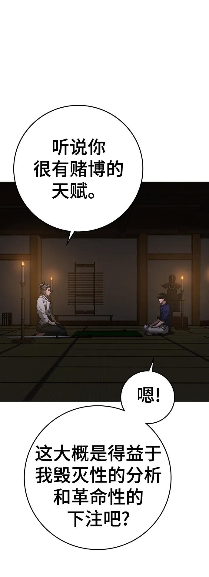 第 85 页