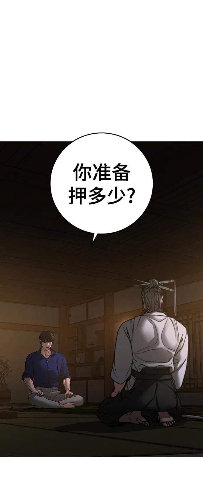 第 88 页