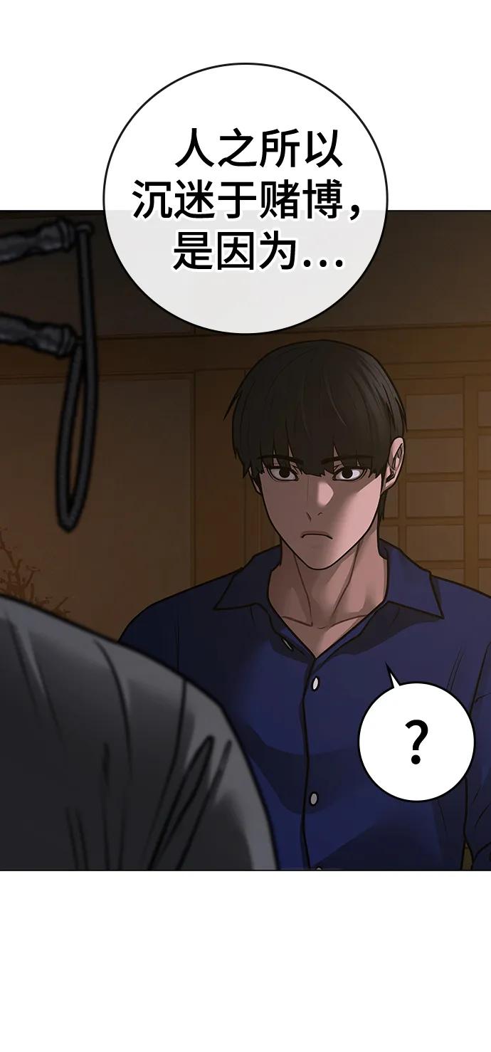 第 90 页