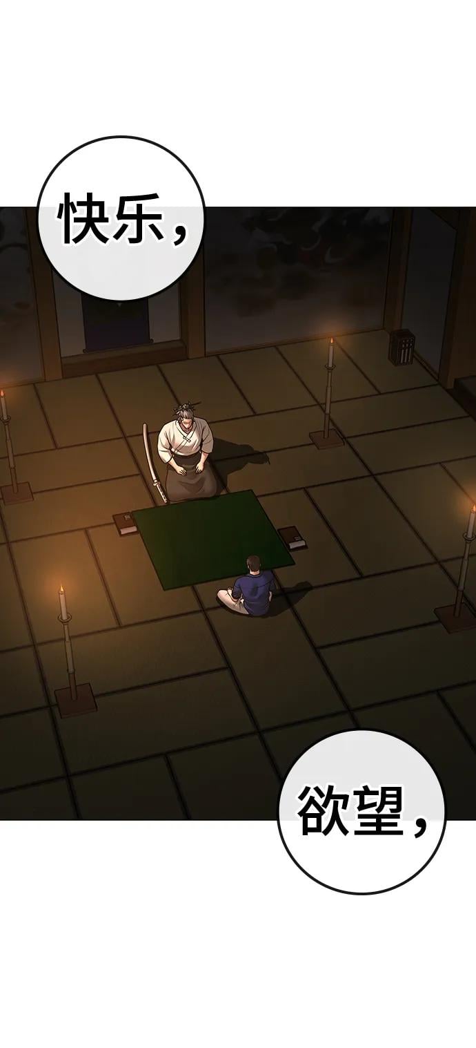 第 91 页
