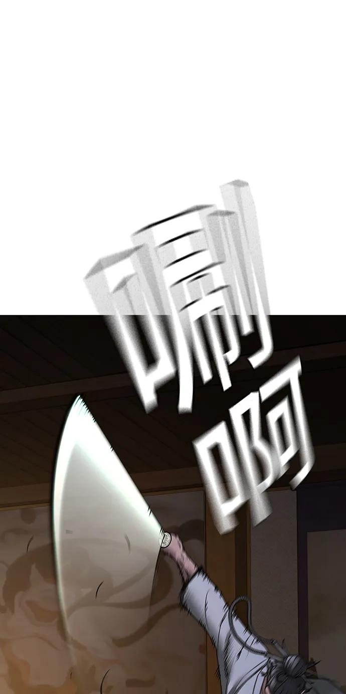 第 96 页