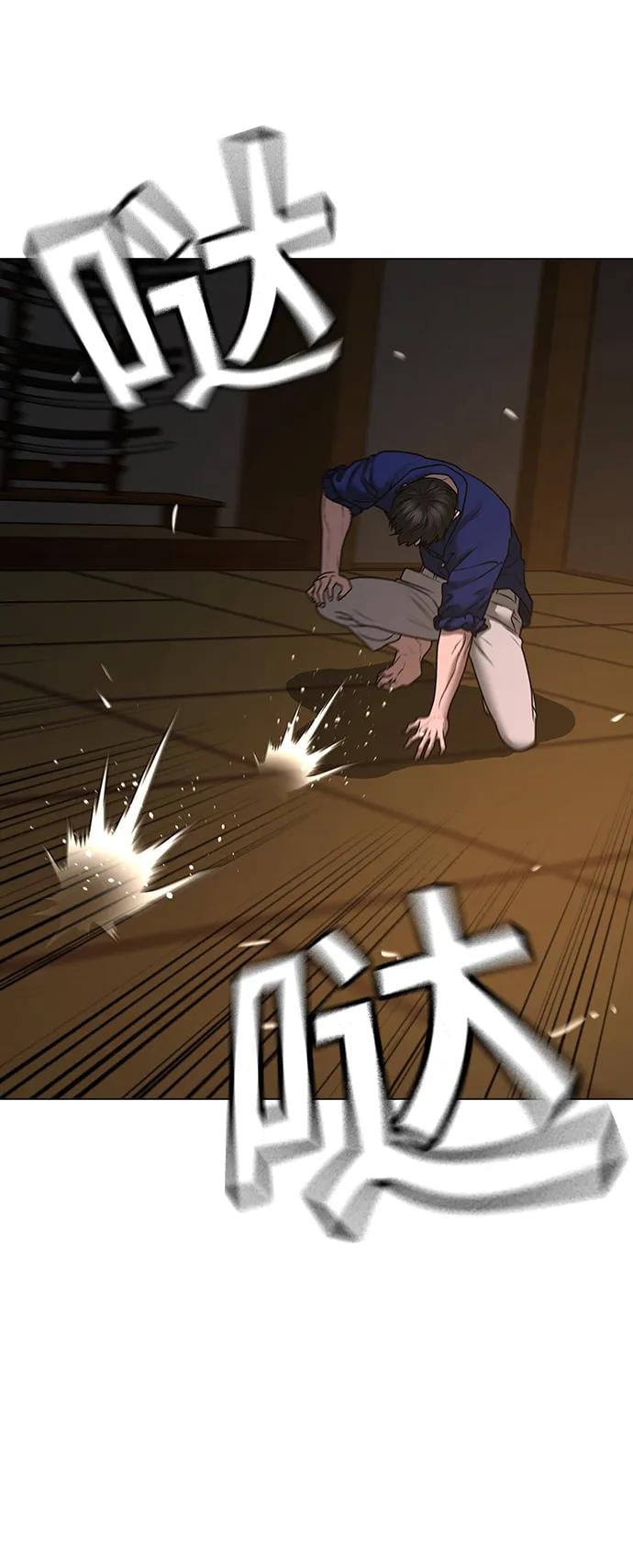 第 98 页