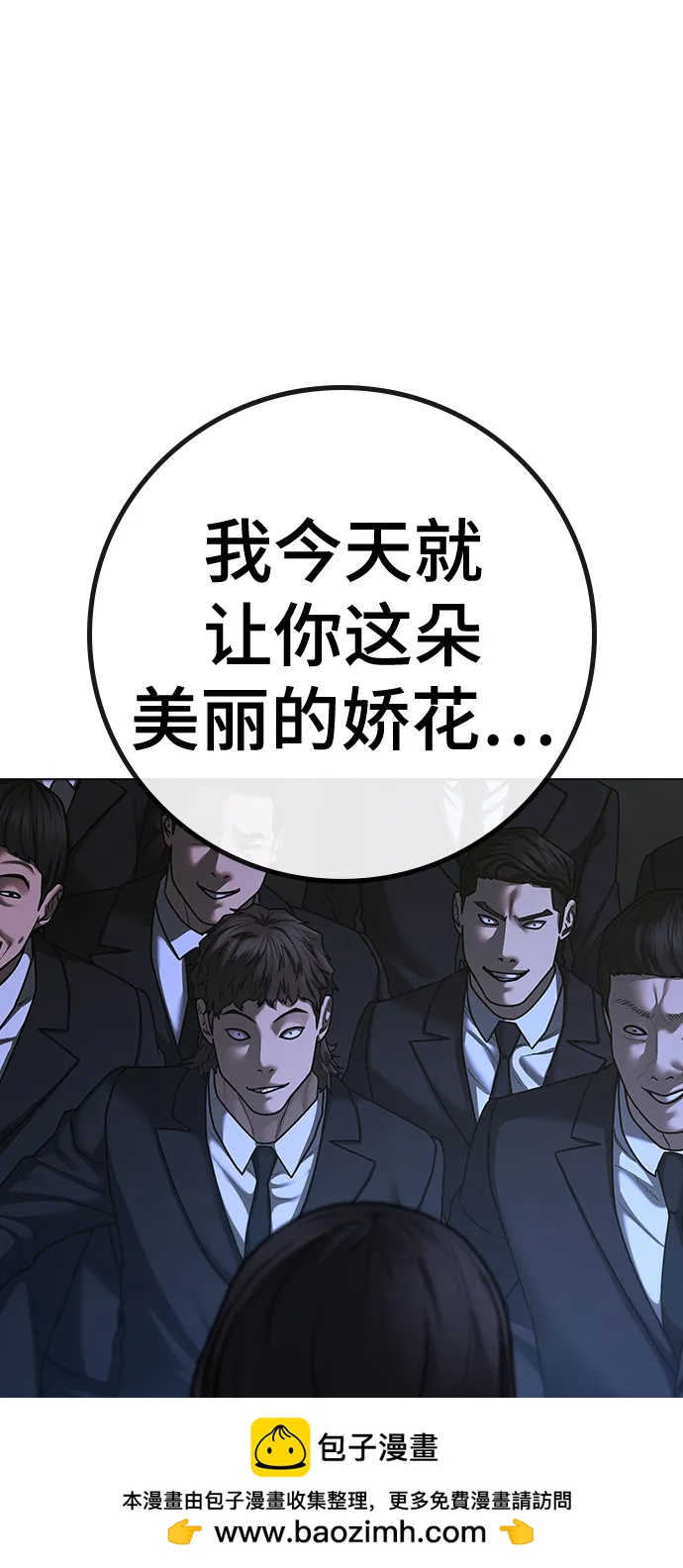 第 100 页