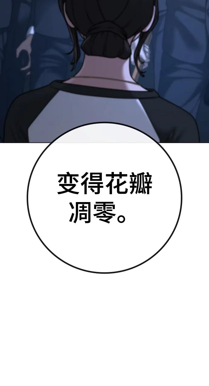 第 101 页