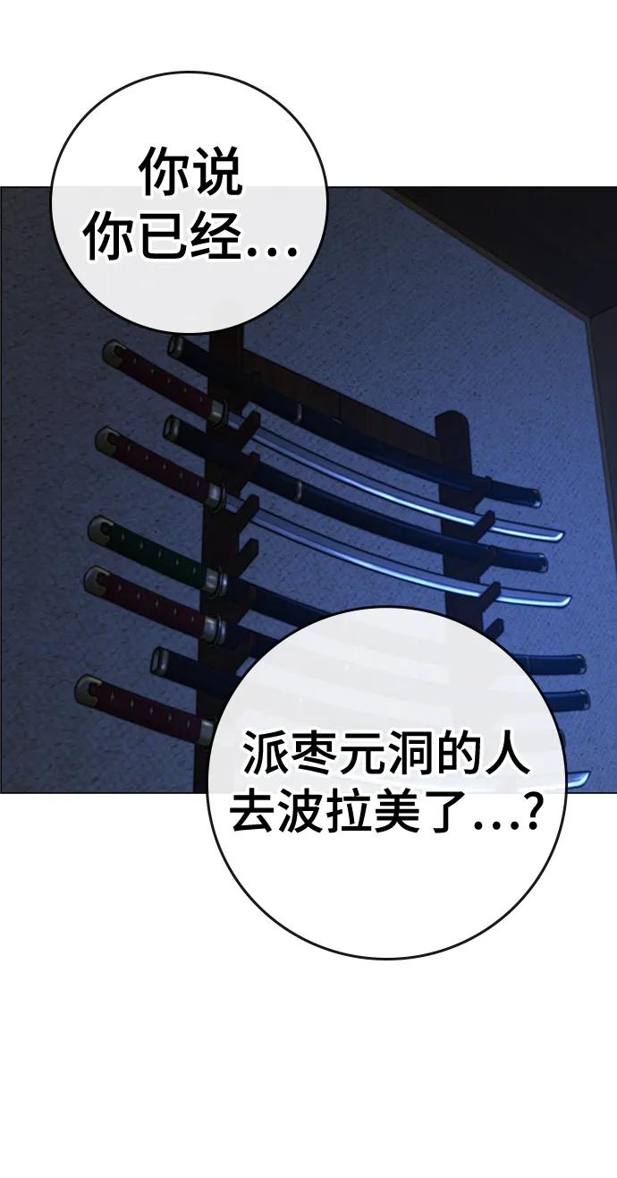 第 102 页