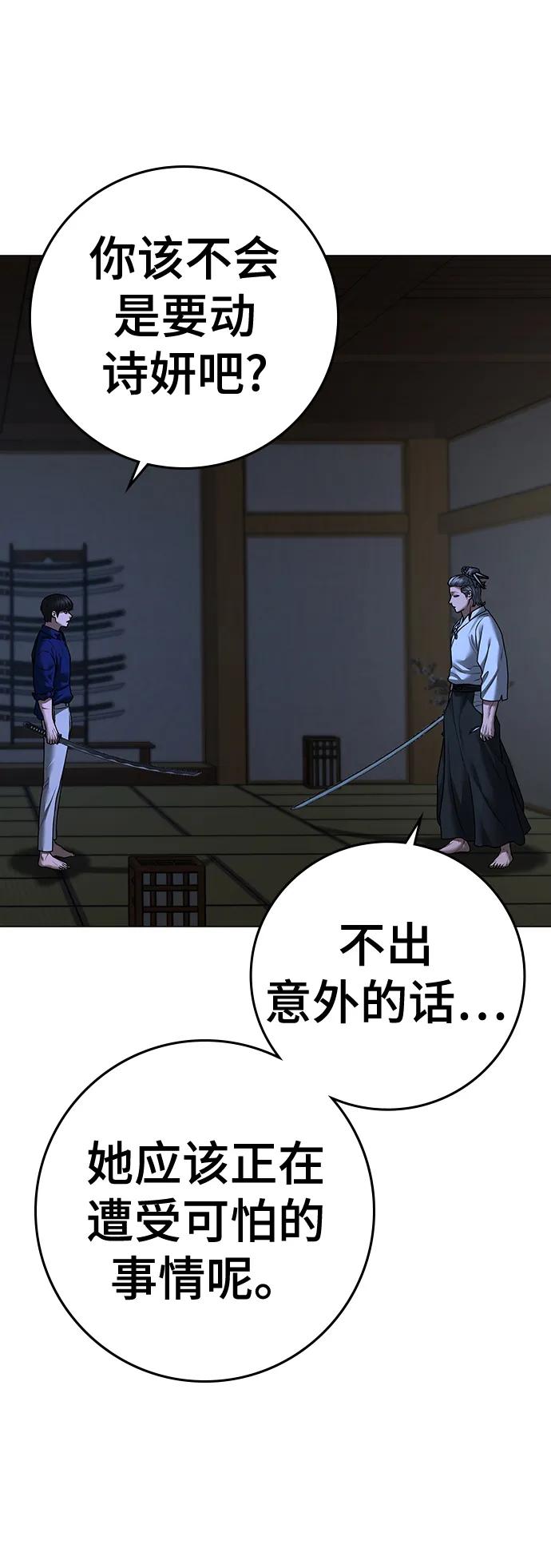 第 103 页
