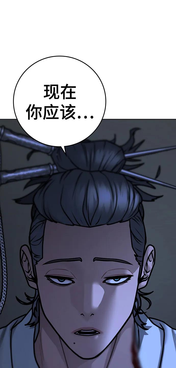 第 104 页