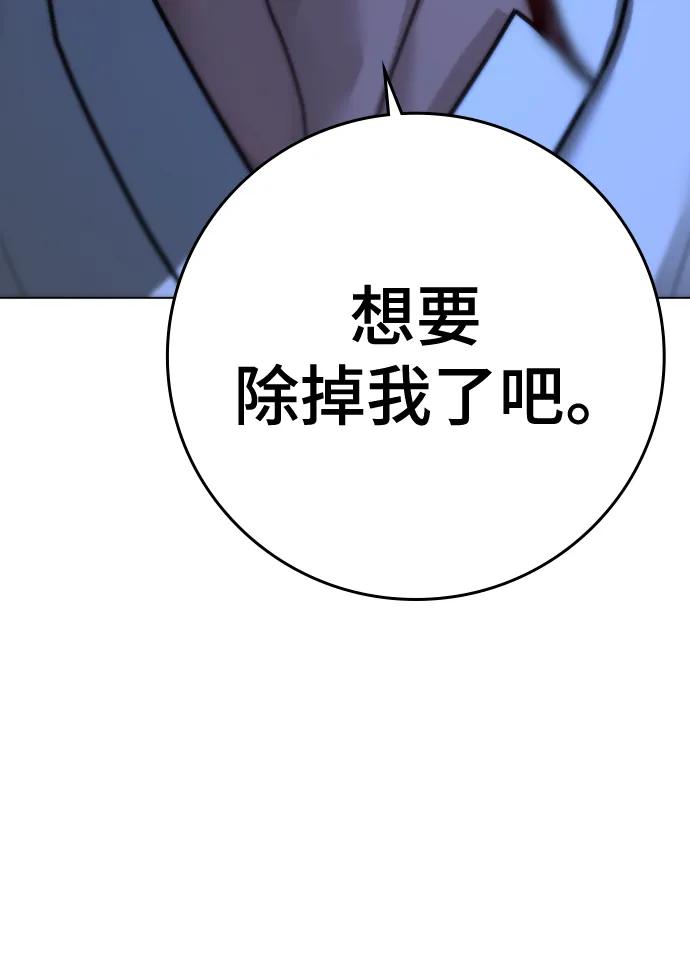 第 105 页